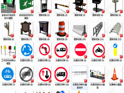 道路交通设施标识在交通安全设施工程中的关键作用与模型构建