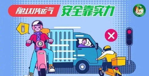 学好交通不危险 交通安全设施工程的重要性与作用