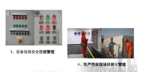 构筑生命防线 安全目视化管理在交通安全设施工程中的关键作用