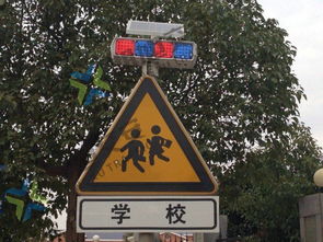 太阳能爆闪灯 交通安全与施工安全的坚实守护者